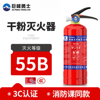 Fire extinguisher for home kitchen and living room water-based dry powder vehicle-mounted fire fighting equipment home set 3c certification 2025 new model 3kg dry powder fire extinguisher fire protection 3c certification