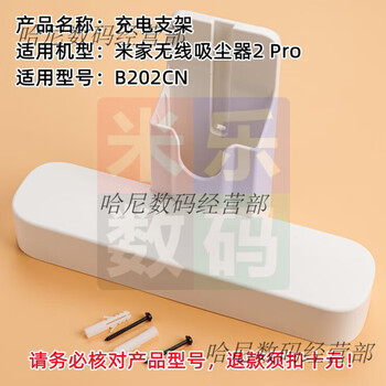 Di mi kemiui xiaomi mijia wireless vacuum cleaner 2pro original floor brush roller multi-cone dust cup nozzle connector battery tube accessories floor brush roller mijia 2pro charging stand mijia vacuum cleaner 2pro