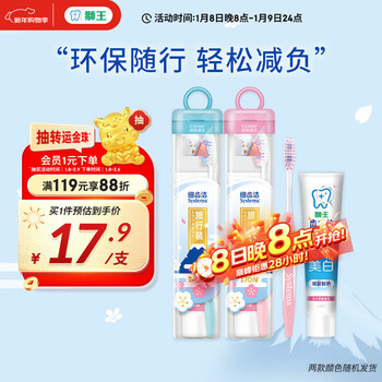 Lion fine tooth cleaning elastic brush handle gum protection portable toothbrush toothpaste travel size random color