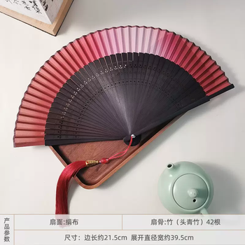 Yusen yiyong ye xinghe same style fan ancient style folding fan chinese style gradient fan dancing hanfu cheongsam new chinese style props gradient dark red free ice silk spikes daily use fan