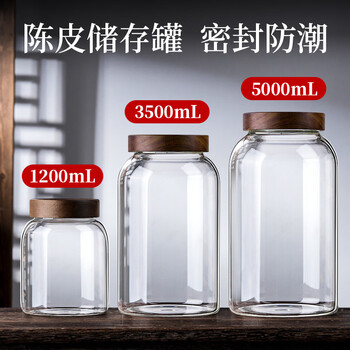 Wing fantasy food-grade moisture-proof glass sealed jar tangerine peel storage jar special tea jar fish gelatin jar grain bottle thickened seal 3500ml + 2 pieces high borosilicate glass