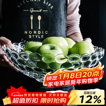 Genasi glass fruit plate home living room coffee table european light luxury style internet celebrity high-end snack display plate large capacity