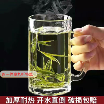Lan shengjia glass with handle household cup water cup set beer mug draft beer drinking water brewing tea large capacity tea cup with handle 370ml - glass with handle (thickened 1 piece