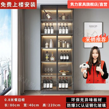 Junli solid wood wine cabinet against the wall multi-functional high cabinet integrated restaurant kitchen simple modern custom storage installation and heightening elevator entry master installation - installation included black and white. thickened to create style 2 80*40*220