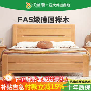 Xintongman all-beech solid double bed simple log style thickened large bed master bedroom hardboard bed storage high box bed frame version upgraded silent beech single bed 1.5 meters * 2.0 meters (requires 1.9 meters long remarks)