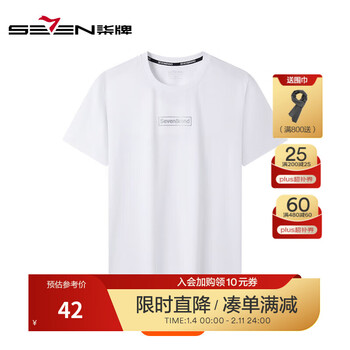 Seven pajamas men's summer thin home clothes short-sleeved bottoming top 5a breathable round neck wearable bottoming top white 2xl