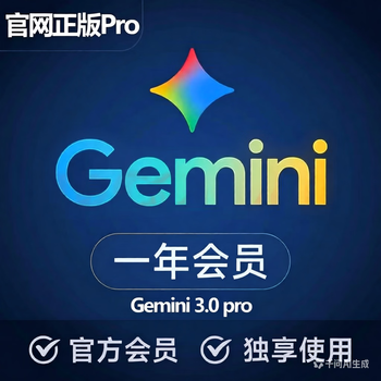 Gemini member pro 3.0pro premium version advanced member veo3 available advanced member gemini