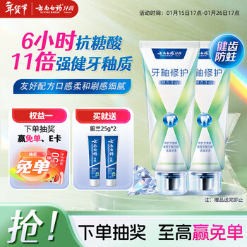 Yunnan baiyao new product