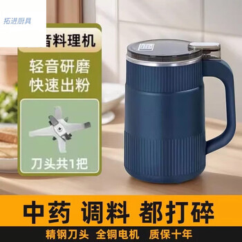 Tuojin imported quality grinder from japan, household ultra-fine electric grinder, wet and dry grinder store, standard model - 1 set of knives, all-copper movement, eight-leaf stainless steel blade - lifetime warranty