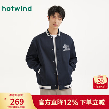 Hotwind men's jacket tops 2026 spring new american retro loose casual baseball jacket 29 navy blue m