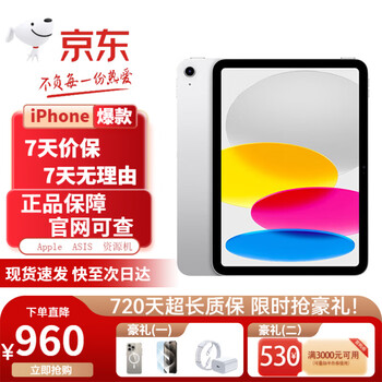 Apple ipad11 tablet a16 chip 2025 new apple tablet ipad 11 silver 128gb wifi version 720 days long warranty