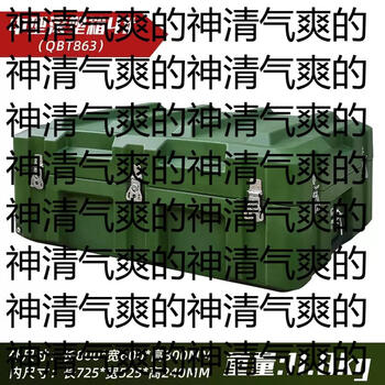 Yusenyi multifunctional rotational molding box camping army green turnover box rotational molding box storage box equipment equipment box sealed transfer box medium-sized rotational molding box 800x600x300 mm