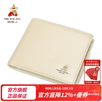 Scarecrow (mexican) first-layer cowhide wallet women's short folding simple women's wallet mini fresh zero new year gift for girls off-white - horizontal clip