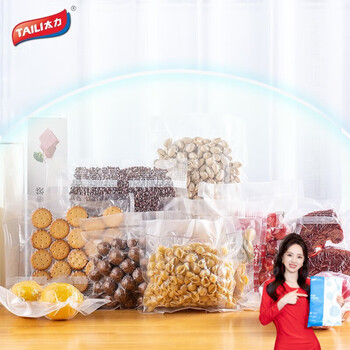 Taili vacuum packaging machine sealing machine household commercial fully automatic fresh-keeping food plastic sealing machine packer tuen new year goods artifact 1 roll 28cm*500cm
