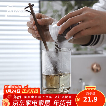 Bincoo siphon kettle walnut stirring stick long handle hand-brewed coffee stirring tablet french press kettle disturbance pick accessory