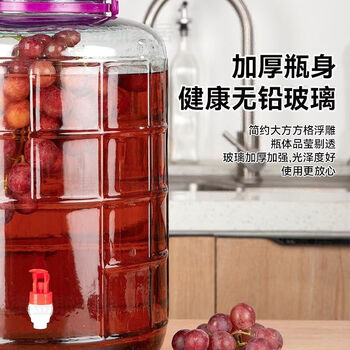 Xinyunjiameng glass bottle pickle jar soaked wine glass bottle wine jar home brewing container grain pickle jar wine jar glass jar multifunctional glass jar 10 catties durable no faucet