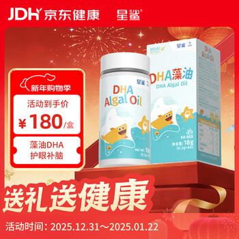 Star shark dha infant algae oil imported from new zealand 47.6% high purity dha for babies, children and pregnant women