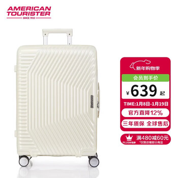 American travel suitcase 28-inch universal wheel trolley case, fashionable pressure-resistant large-capacity suitcase, milky white nl8 password box