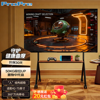 Propre tv stand 42-75 tv art stand floor stand movable tv cabinet cabinet type tv stand suitable for sony huawei skyworth hisense tcl walnut color