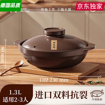 Le creuset quality same style casserole stew pot household gas ceramic soup pot high temperature resistant dry-fired claypot rice special for gas stove natural original pottery with lid stir-fry non-stick & cracked replacement suitable for 2-3 people 1.3l