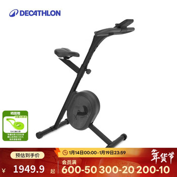 Decathlon exercise bike small foldable compact low noise smart exercise bike-2983757