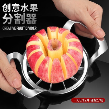 Pupan stainless steel apple cutting artifact fruit peeling knife household apple peeling slice divider corer fruit knife fruit cutting 1 pack