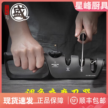 Knife sharpener household quick sharpening tool imported scissors electric sharpening stone imported
