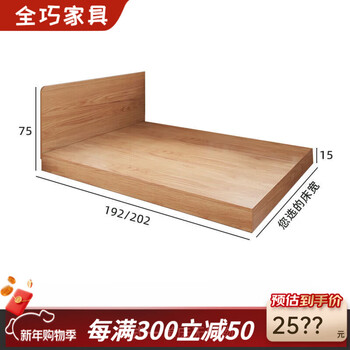 Quanqiao tatami bedroom small apartment japanese-style low bookshelf bed integrated tatami bed home low bed panel bed can be customized style 1 single bed without storage 1500mm*2000mm