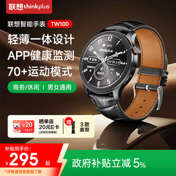 Thinkplus lenovo smart watch blood oxygen heart rate sleep monitoring health sports bracelet bluetooth call waterproof payment business watch limited edition leather watch strap tw100