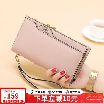 Cnoles women's wallet long genuine leather multifunctional coin purse women's multi-slot zipper clutch women's large capacity wallet birthday gift for girlfriend and wife practical gift box pink