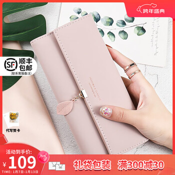 Viney cowhide wallet women's long style girls' large capacity student wallet wallet multi-function multi-card slot mother's coin purse pink