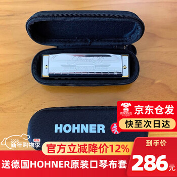 Hohner licensed german and imported sp20 blues 10-hole harmonica for adult beginners special20 10-hole c key paddy scale + zipper bag