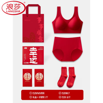 Langsha seamless naked birth year red underwear wedding bride big breast reduced 2026 year of the horse gift box set women wide shoulder vest style (underwear set + 1 pair of socks + red envelope) m suitable for 80-120 catties