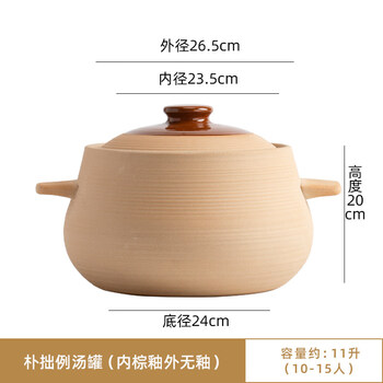 Tuojin imported high-quality old-fashioned earthen clay pot from germany, resistant to high temperature, dry burning and non-cracking, household charcoal fire soup pot, commercial features, simple soup can, 7-10 people, 11000ml