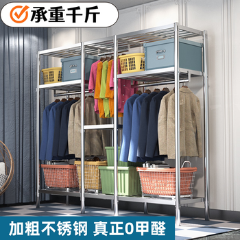 Fantasy wardrobe bedroom storage wardrobe steel frame assembled wardrobe 275 colorful vase length 275x height 180x width 50