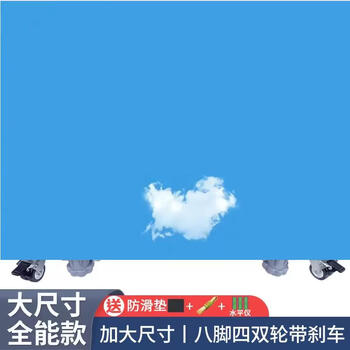 Yusenyi base washing machine can be moved with little swan booster bracket, drum pulsator, universal universal wheel, beautiful shelf, haier large size four pairs of wheels and eight feet supreme model (applicable to double-barrel washing machine in double-door refrigerator)