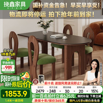 Wanxin slate dining table, medieval style semicircular wall-mounted solid wood dining table and chair combination, small apartment french retro home dining table, one table and four chairs, antibacterial matte/pure black slate 1.4m *0.8m fas grade imported ash wood