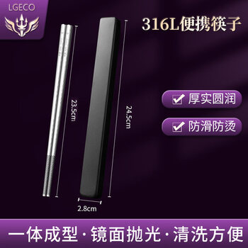 Tuojin 316l stainless steel chopsticks, spoons and forks set, portable tableware storage box for one student, three-piece set, silver - single chopstick box - medical food grade 316l stainless steel