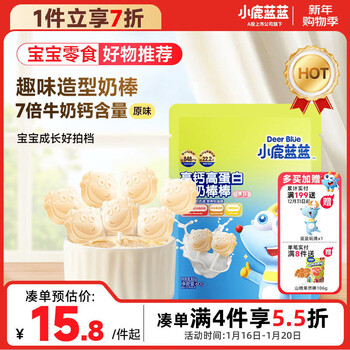 Fawn blue milk lollipop high calcium high protein original baby and children's snacks children's choice lollipop 60g