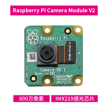 Raspberry pi raspberry pi camera module v2 raspberry pi development tool official accessories 8 million pixels imx219 chip ultra-clear