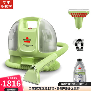 Bissell little green mini multi-purpose portable steam cleaner cleaner corded carpet and upholstery cleaning car seat cleaning 4075 green