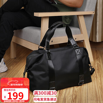 Viney business trip bag for men and women portable large-capacity fitness bag sports bag trendy shoulder crossbody short-distance travel luggage bag