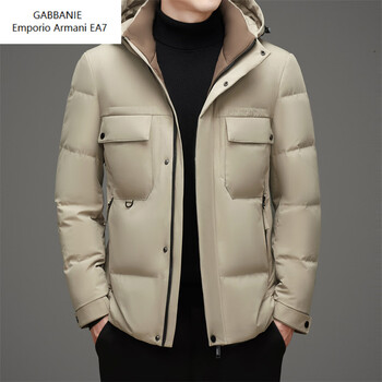 Emporio armani ea7 armani fashion versatile white duck down warm jacket men's 2026 winter new middle-aged fashion loose hooded feather beige m 170