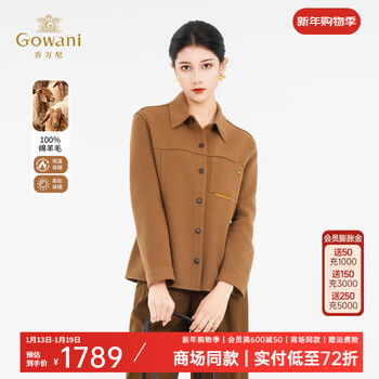 Giovanni premium 100% sheep wool short woolen coat for women 2026 spring new style simple fashion loose version commuter coat licorice camel m