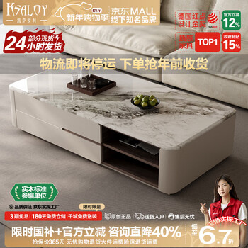 Ksaloy living room marble coffee table modern simple small apartment designer rounded corners light luxury high-end storage floor cabinet italian style ink jade vanya. designer coffee table 140 marble coffee table