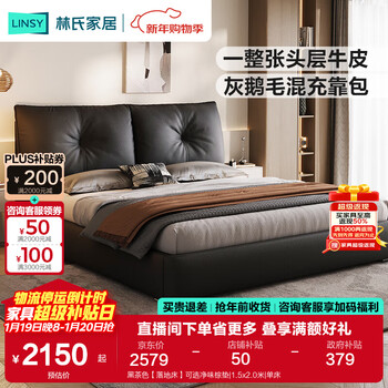 Lin's home double bed 1.8m large black cow italian minimalist bed floor-standing genuine leather high-end elegant master bedroom soft bed pc669 black brown floor bed optional odorless brown cushion 1.8x2.0m single bed