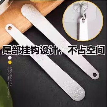 Sanqihu stainless steel dumpling maker tail hook design does not take up space dumpling wrap embossing device kitchen tools food grade 304 filling picking spoon 10 pack