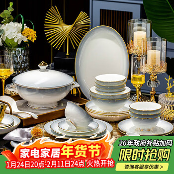 Complete set of kitchen tableware, nordic style bowls, household ceramic dishes, housewarming gifts, gradient gray 29 heads, gift box