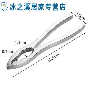 Junmo hazelnut shell opener multifunctional clamp durable anti-breaking nut walnut clamp artifact household apricot kernel pine nut pliers 8605 pliers