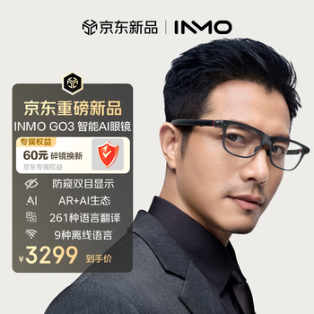 Inmogo3 ar smart glasses ai glasses smart assistant speech teleprompter translation glasses ai recognition bluetooth shooting audio glasses real-time simultaneous translator